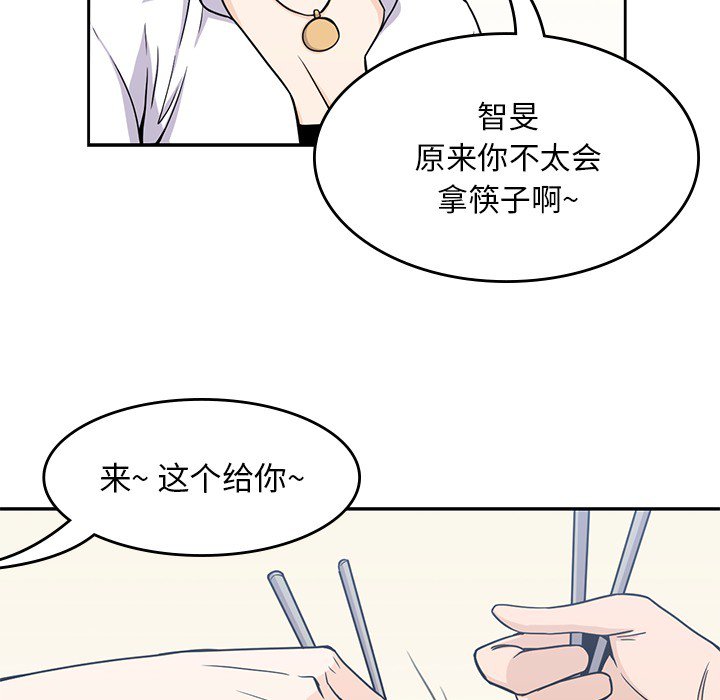 第7話 - 第17张