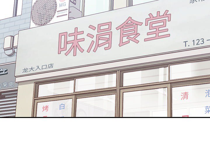 第7話 - 第2张