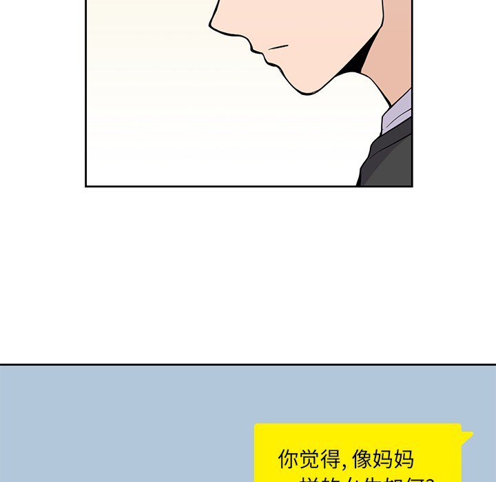 第7話 - 第23张