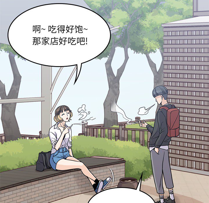 第7話 - 第30张