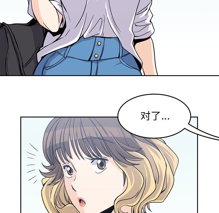 第7話 - 第36张