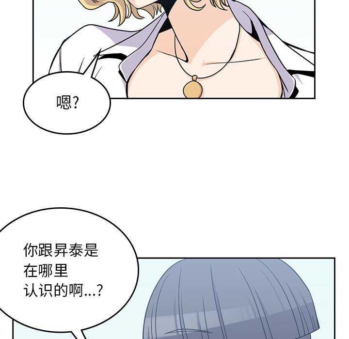 第7話 - 第37张