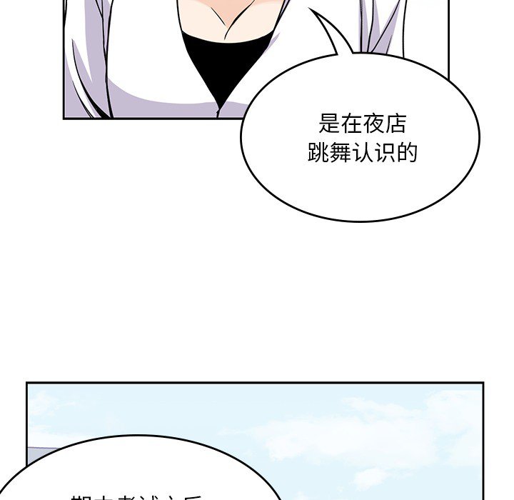 第7話 - 第40张