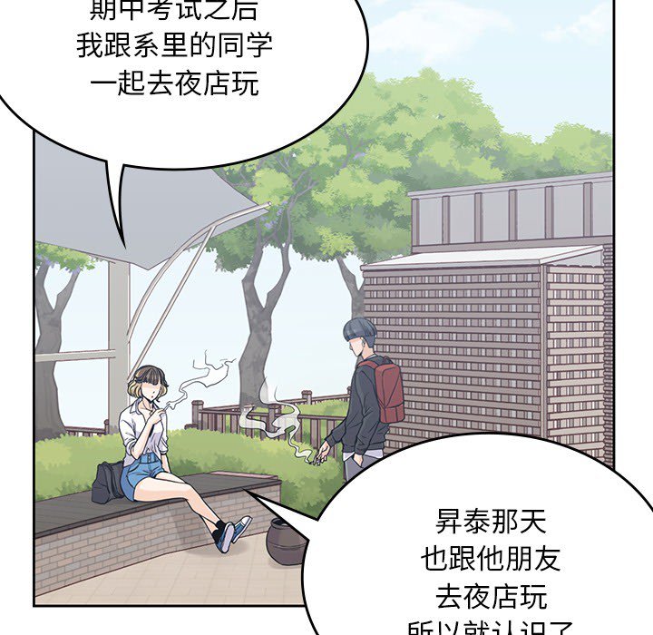 第7話 - 第41张