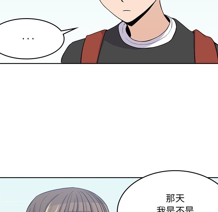 第7話 - 第43张