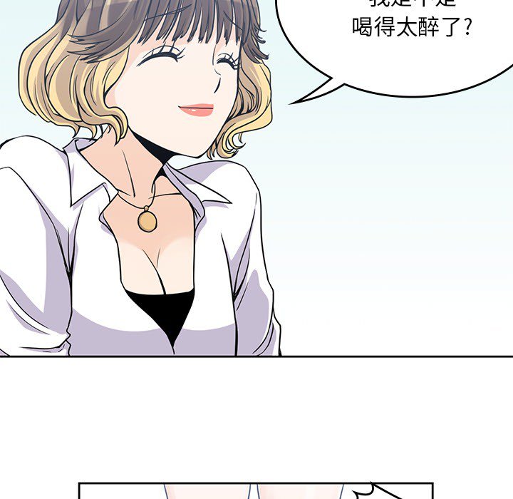 第7話 - 第44张