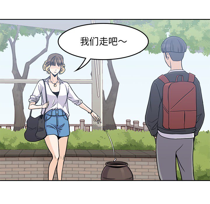 第7話 - 第46张