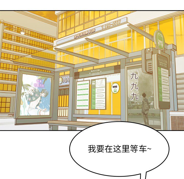 第7話 - 第50张