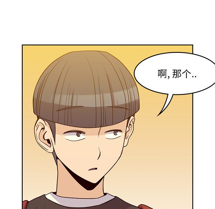 第7話 - 第52张