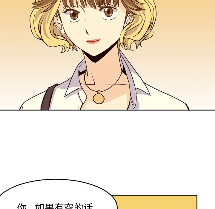 第7話 - 第54张