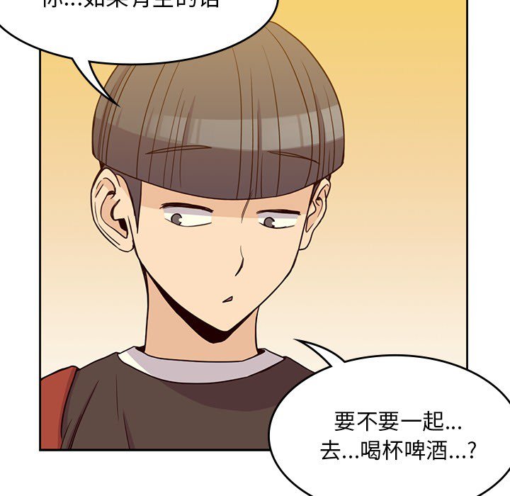 第7話 - 第55张