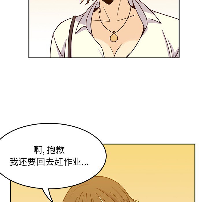 第7話 - 第57张
