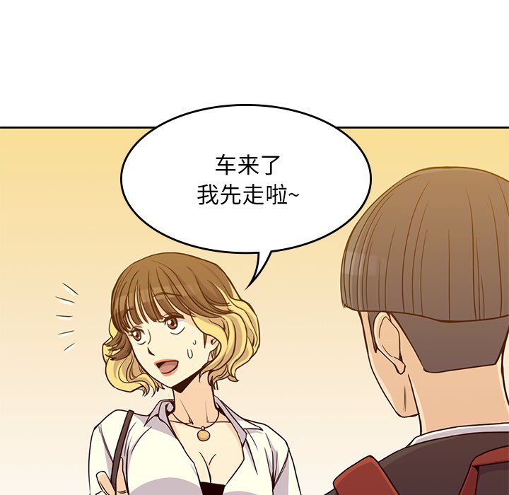 第7話 - 第59张