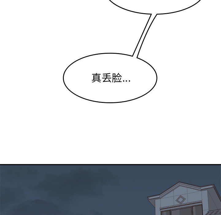 第7話 - 第64张