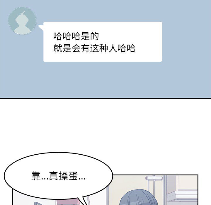 第7話 - 第68张