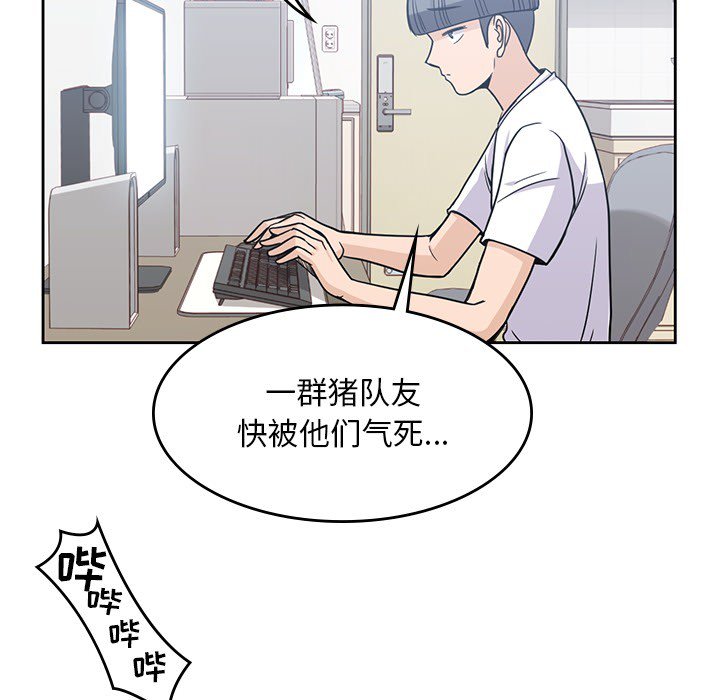 第7話 - 第69张