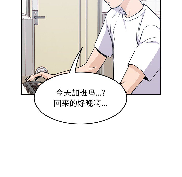 第7話 - 第72张