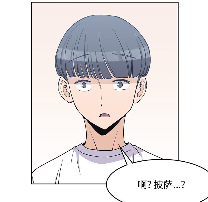 第7話 - 第87张