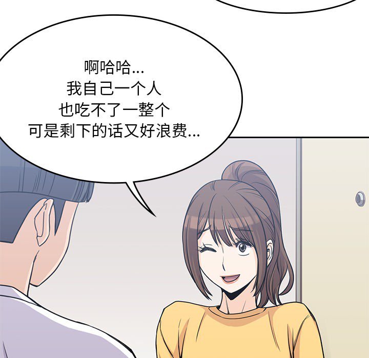 第7話 - 第88张