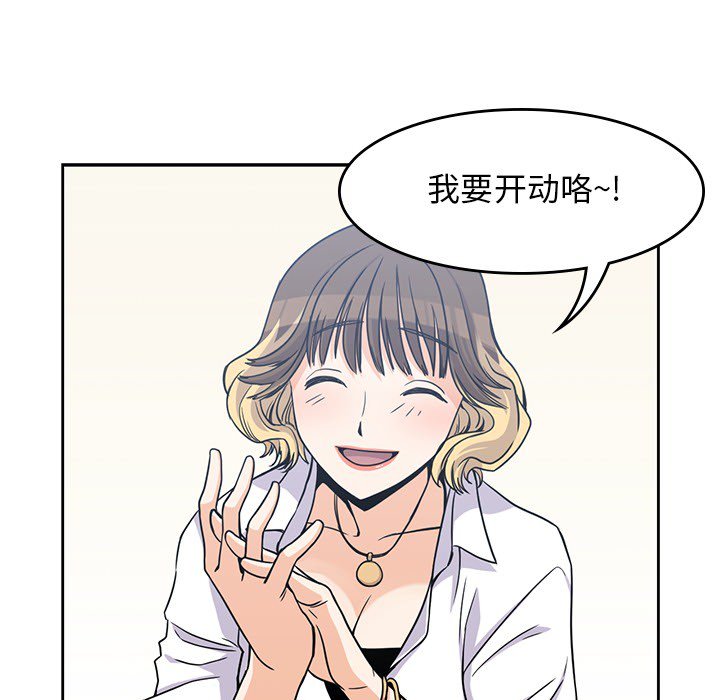 第7話 - 第9张