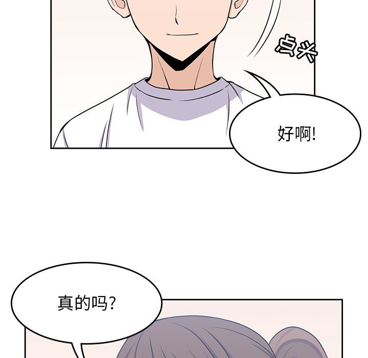 第7話 - 第91张
