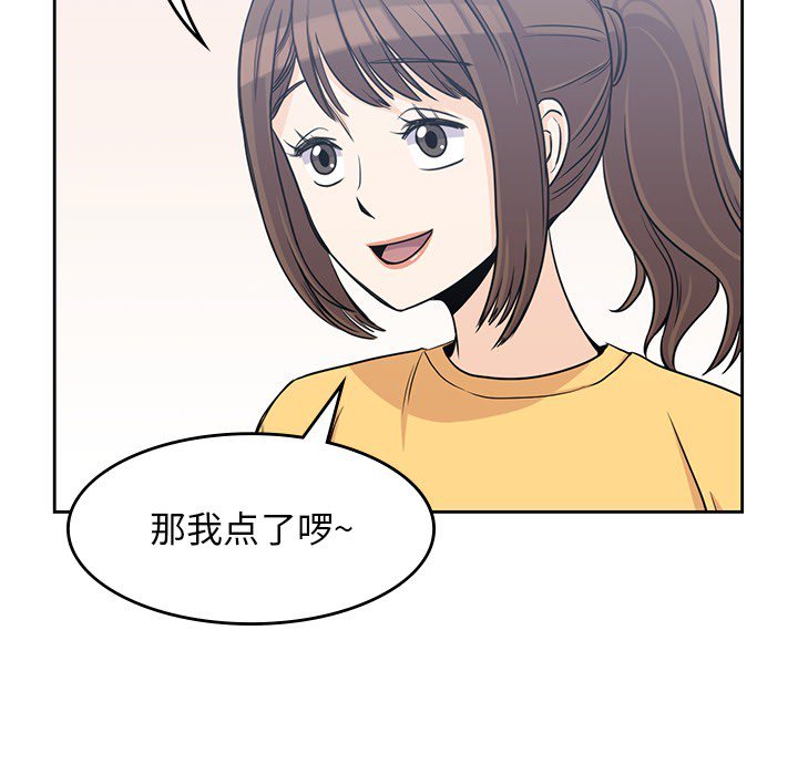 第7話 - 第92张