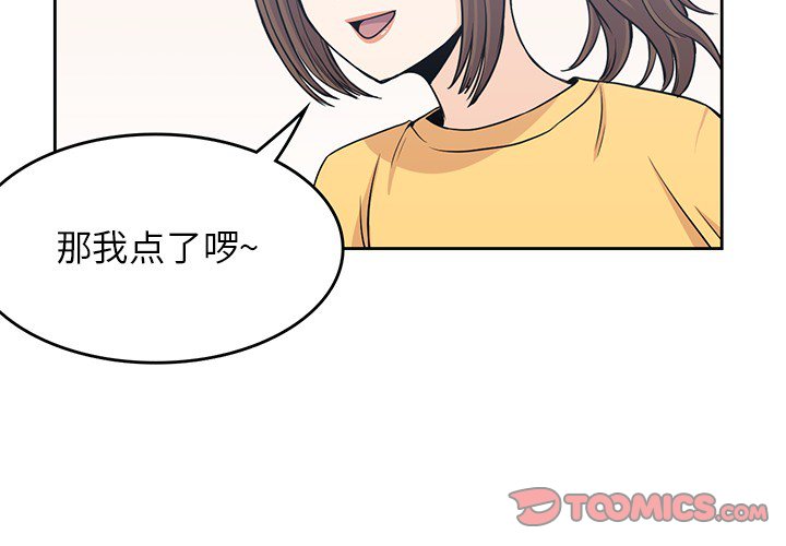 第8話 - 第1张