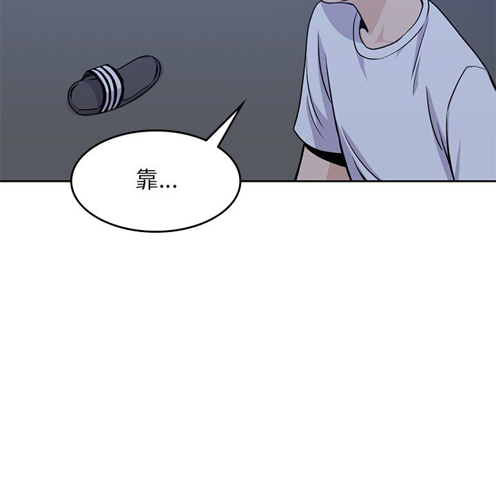 第8話 - 第18张