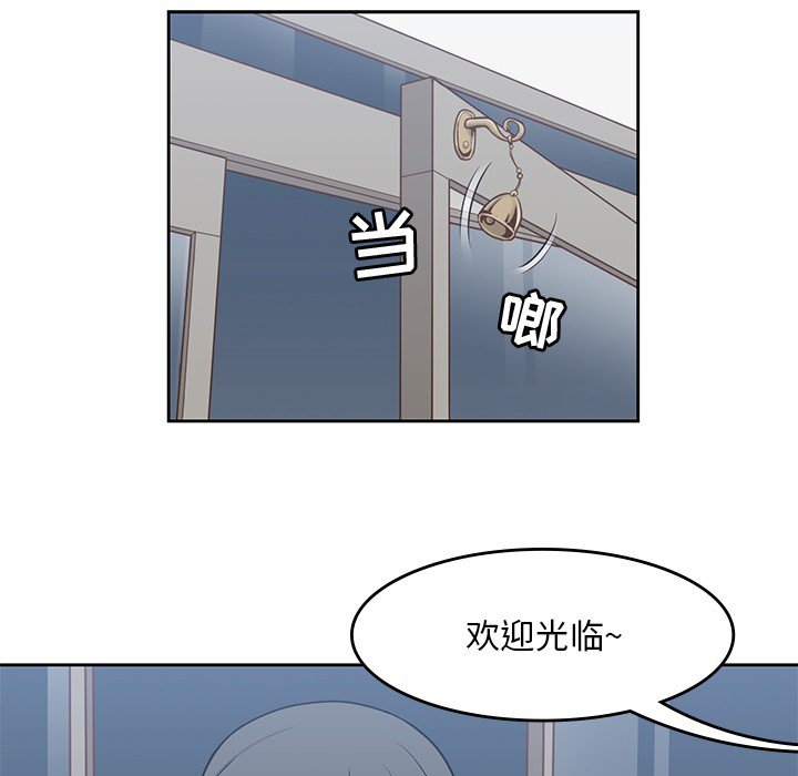 第8話 - 第26张