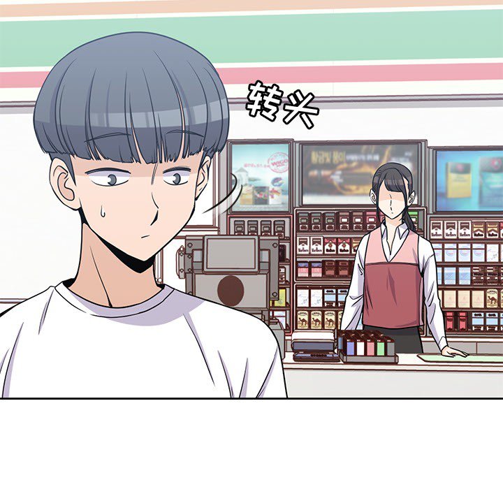 第8話 - 第28张