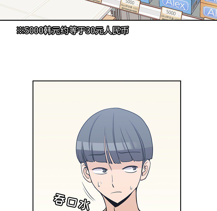 第8話 - 第33张