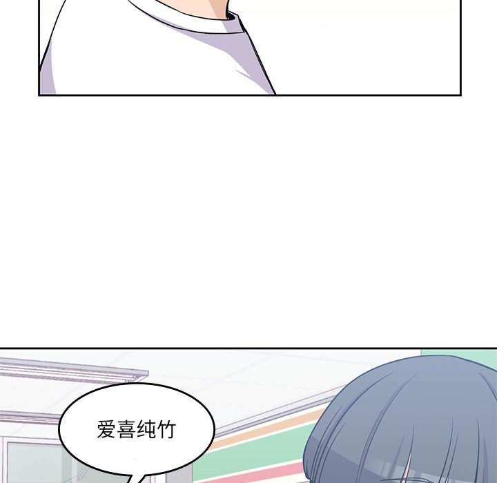 第8話 - 第39张