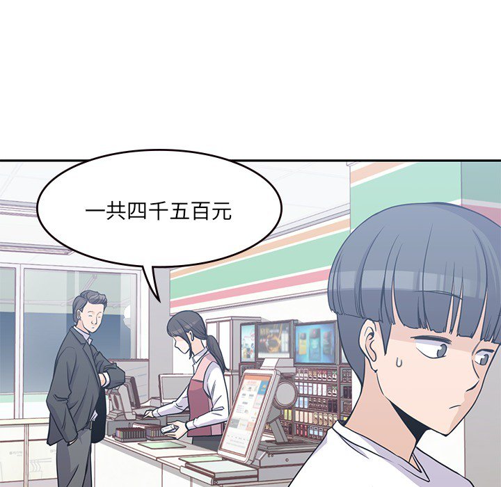 第8話 - 第41张