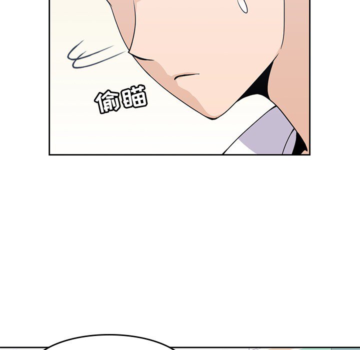 第8話 - 第44张