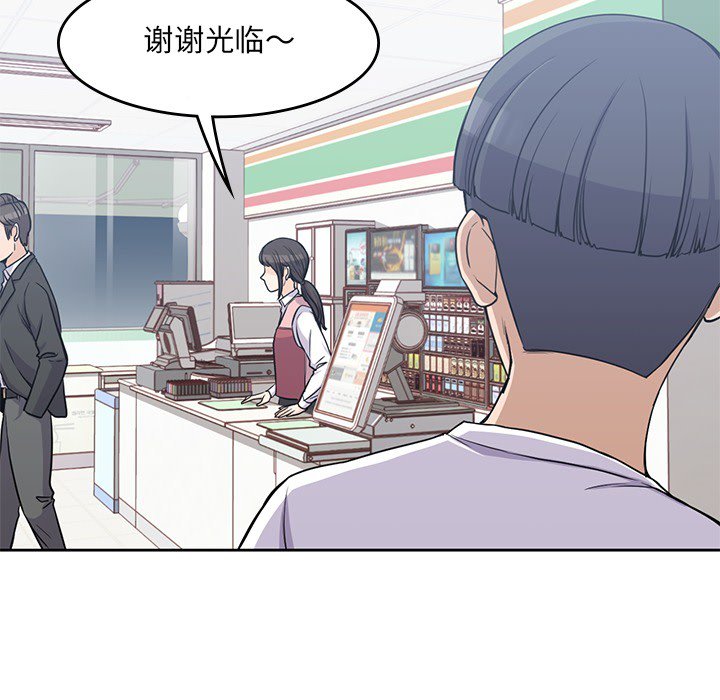 第8話 - 第45张