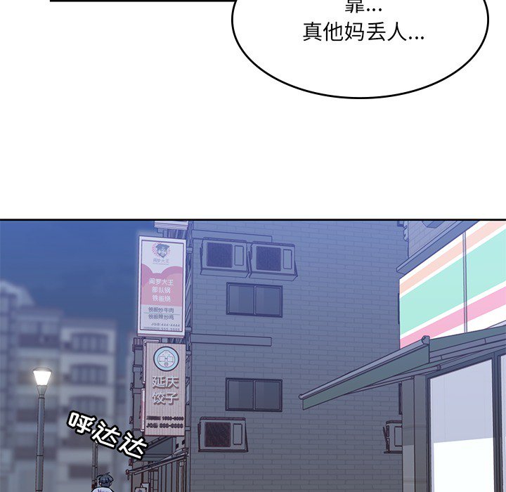 第8話 - 第61张