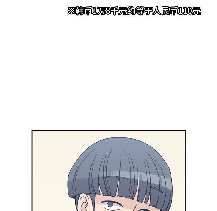 第8話 - 第82张