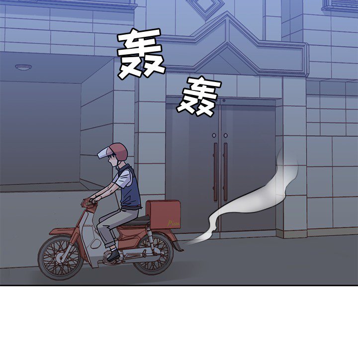 第8話 - 第84张