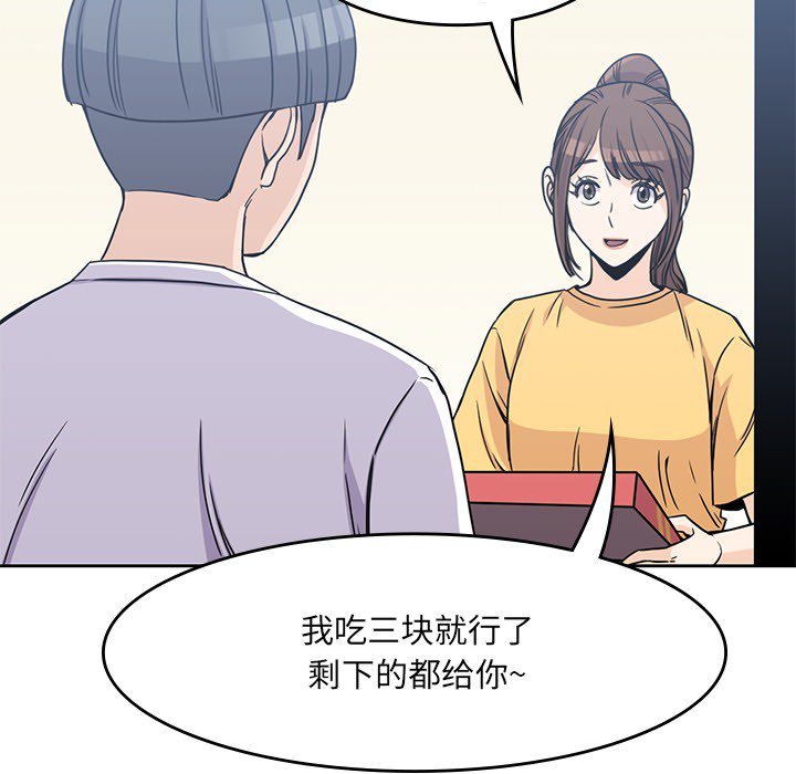第8話 - 第91张