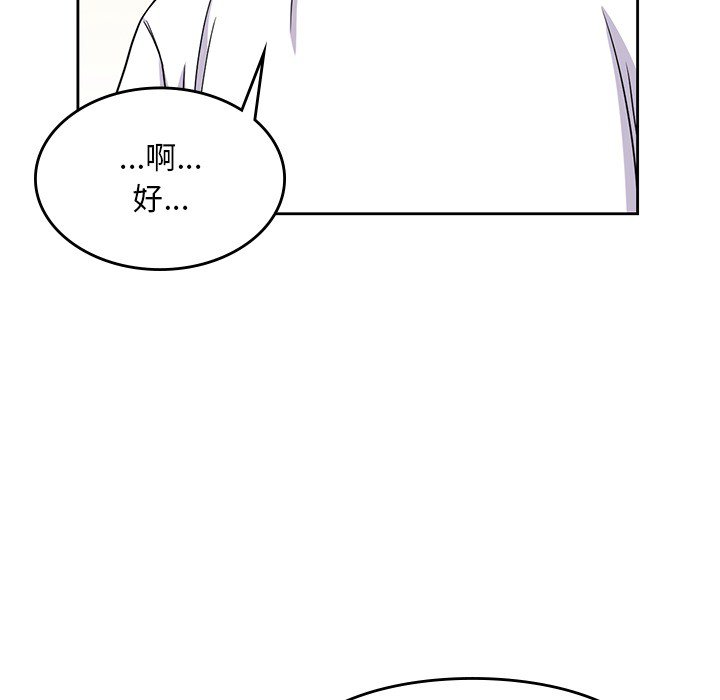 第8話 - 第93张