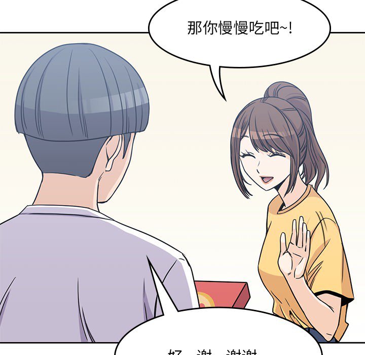 第8話 - 第94张