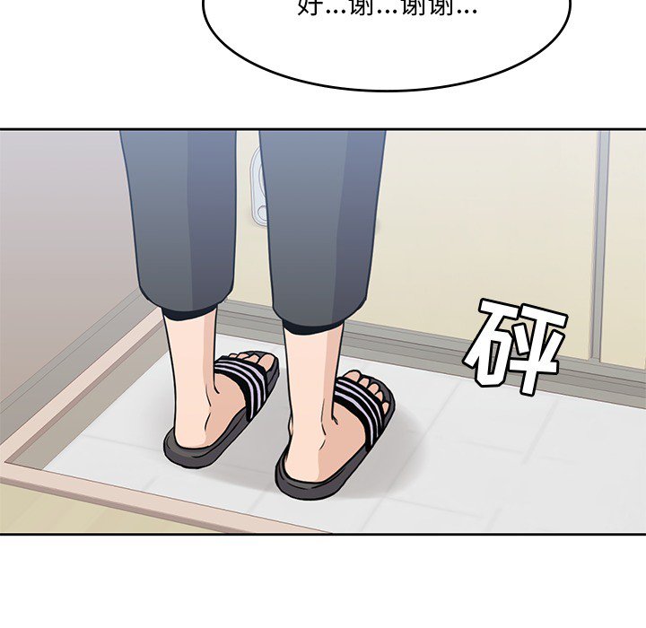 第8話 - 第95张
