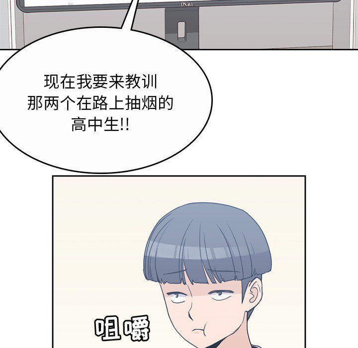第9話 - 第10张