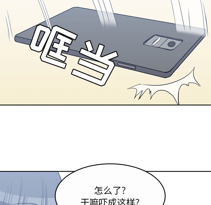 第9話 - 第101张