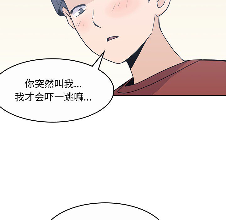 第9話 - 第105张