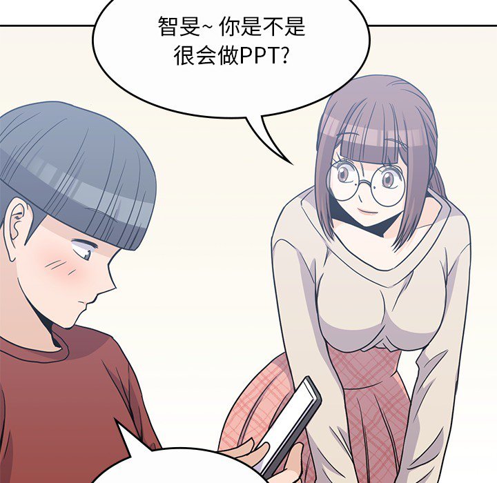 第9話 - 第106张