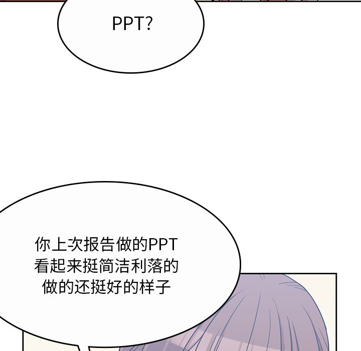 第9話 - 第107张