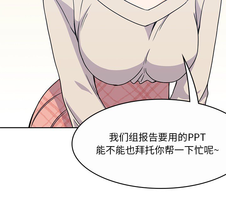 第9話 - 第111张