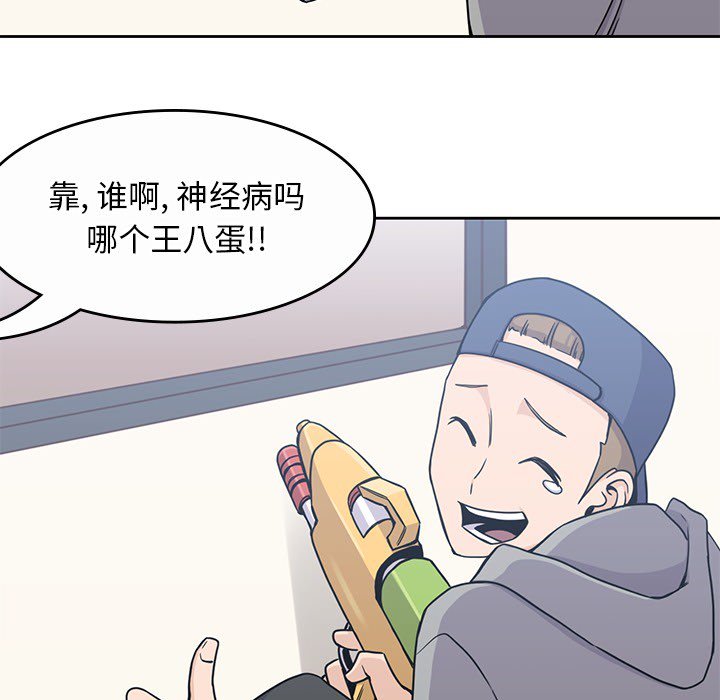 第9話 - 第13张