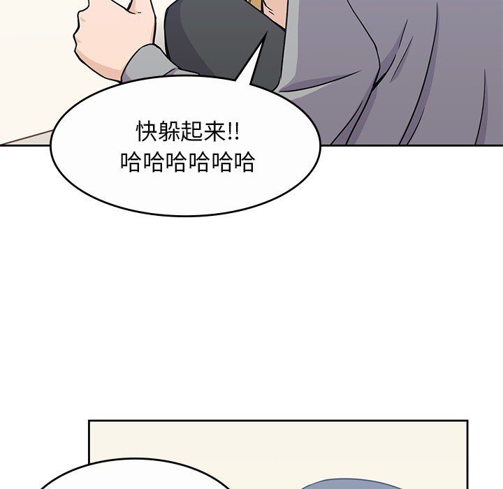 第9話 - 第14张